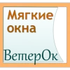Логотип ВетерОк